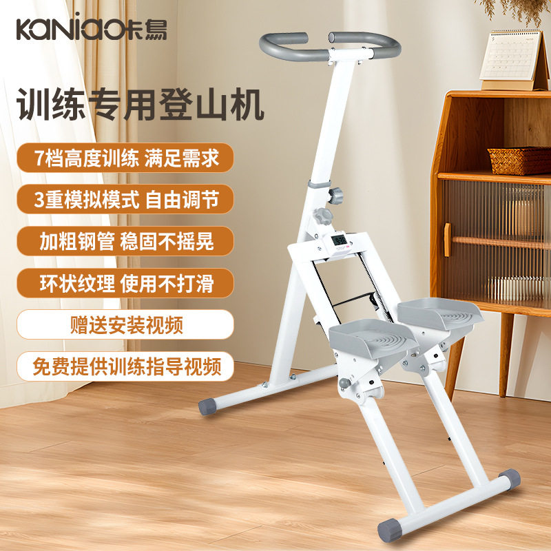 热销家用楼梯爬坡机瘦腰瘦腿