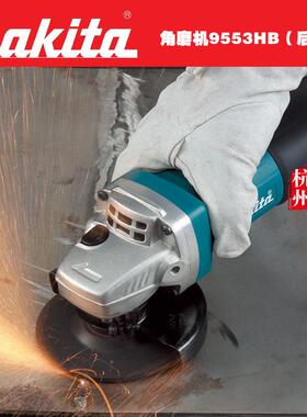 原装牧田9553HB5/9535HN/956HB1UJN0mm磨光机/打磨机/角磨0机