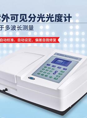 上海可见紫外光束分光光WII双计实验室台式光分析仪谱UV-58度00