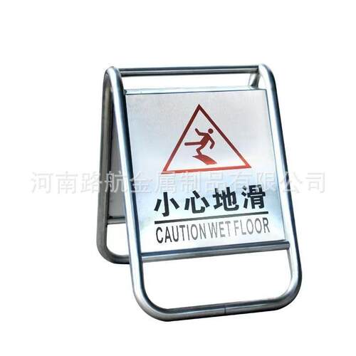 折叠不锈钢请EFC勿泊车专用车位心地滑车位小已满告示牌好停桩A字