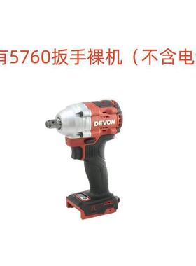 大有原5760新款锂冲击扳手起EXP子机充电小风电炮架子工工模板专