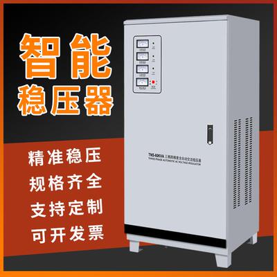 科仪高精度自动功交流三相380v电稳压器全IFP工业大率超源低压稳