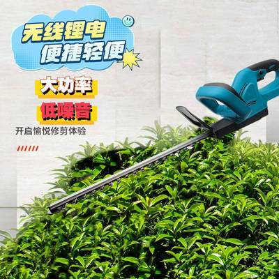 无绳绿篱机家用庭院修修剪草机花绿化LGV修枝便携锂电枝机式园林
