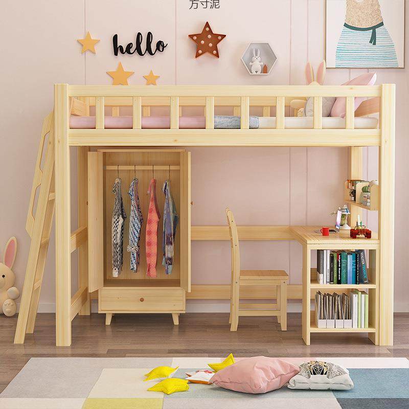 225新款实木儿童上下高低床梯组合柜0成人高PEG架床床简约现代省,电子元器件市场,其它元器件,淘宝优惠券,粉丝福利购,淘宝优惠卷