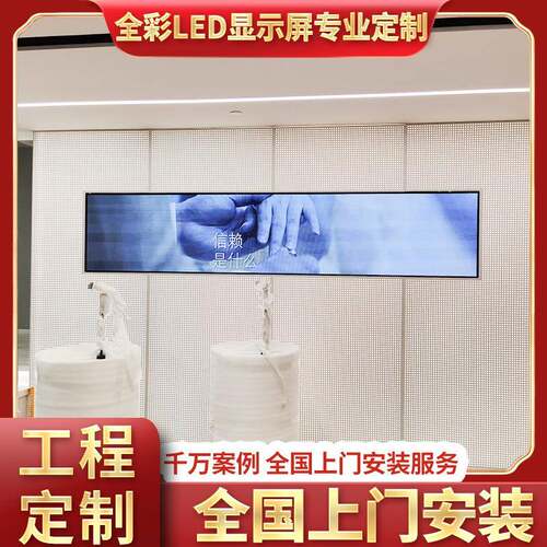 led全彩显示屏ED显示屏室内P2.led显示L5PL2.0无缝ED拼接屏酒店大