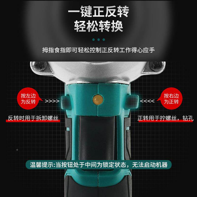 无刷锂炮电电动手套筒装电钻二合一大扭扳力汽修冲击风充套NQW电