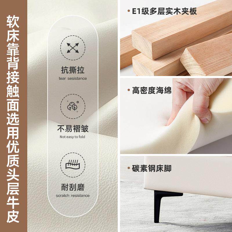 LZ-GM-W0爱技眠仕法式奶油现简约轻奢代床主卧科布皮艺仙女风云朵
