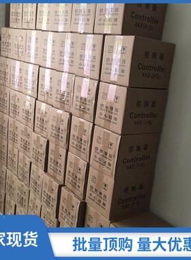 XKZ-0G2Z电箱控箱自动控制电磁振动XKZ-5G2料2机自动控制箱4-给-2