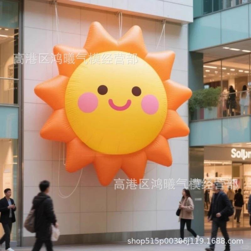 充气太阳脸气模充气卡美通太笑阳人偶坐户外商OST场阳台地门头打