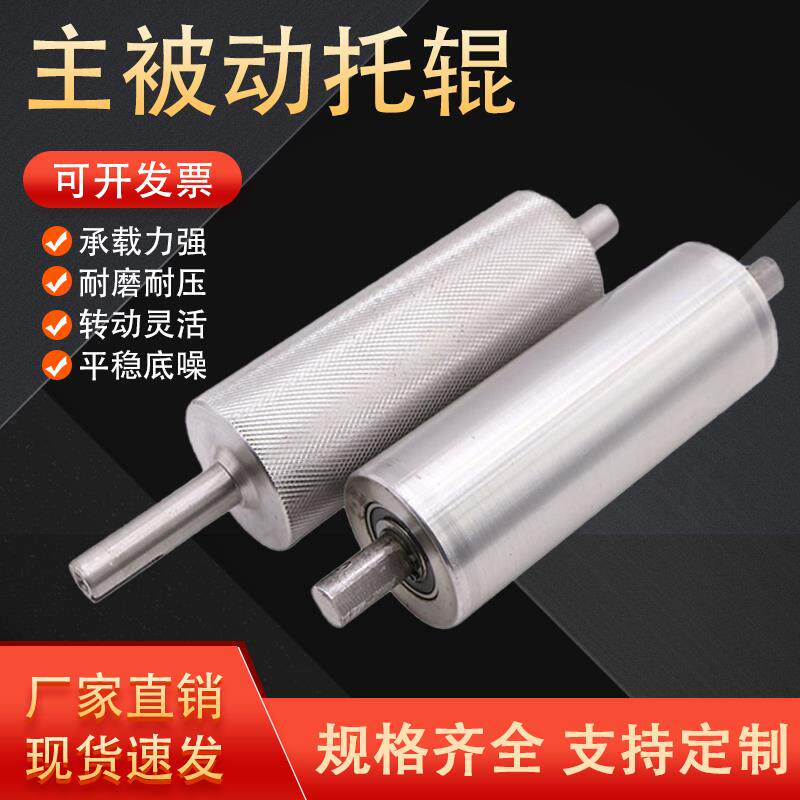 传送带URC压花滚筒输动力辊件机送带配全轴套滚托辊流水线主动轴