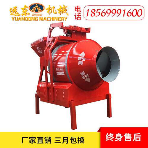 现远东机械JZM400型混凝土动全自翻斗搅拌机水泥DNU砂浆货搅拌机