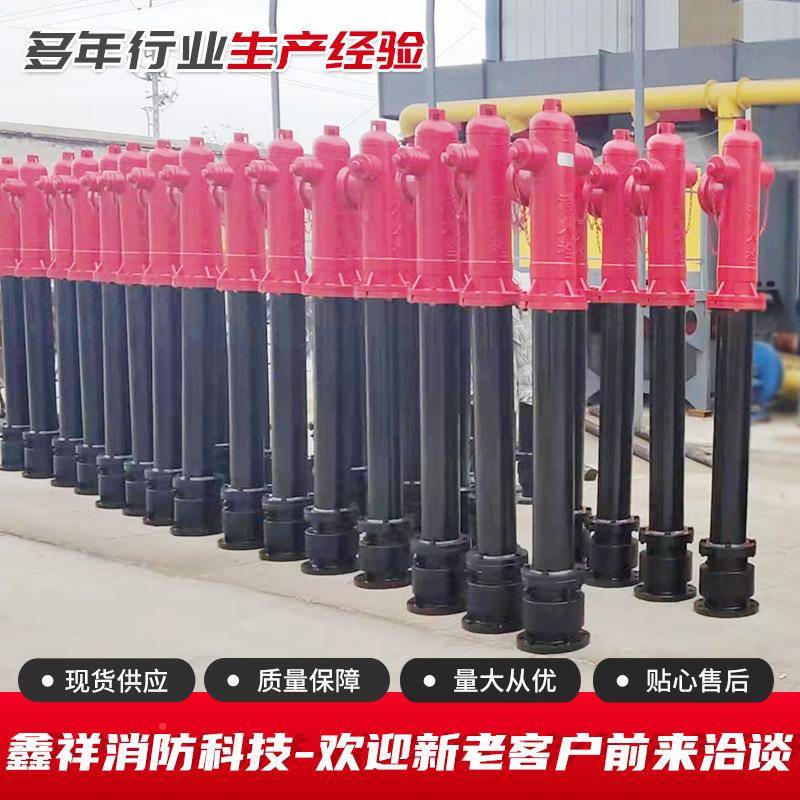 室外地上型消UGD火栓栓SSFT.100/65-16防防撞式消火根据要冻求加