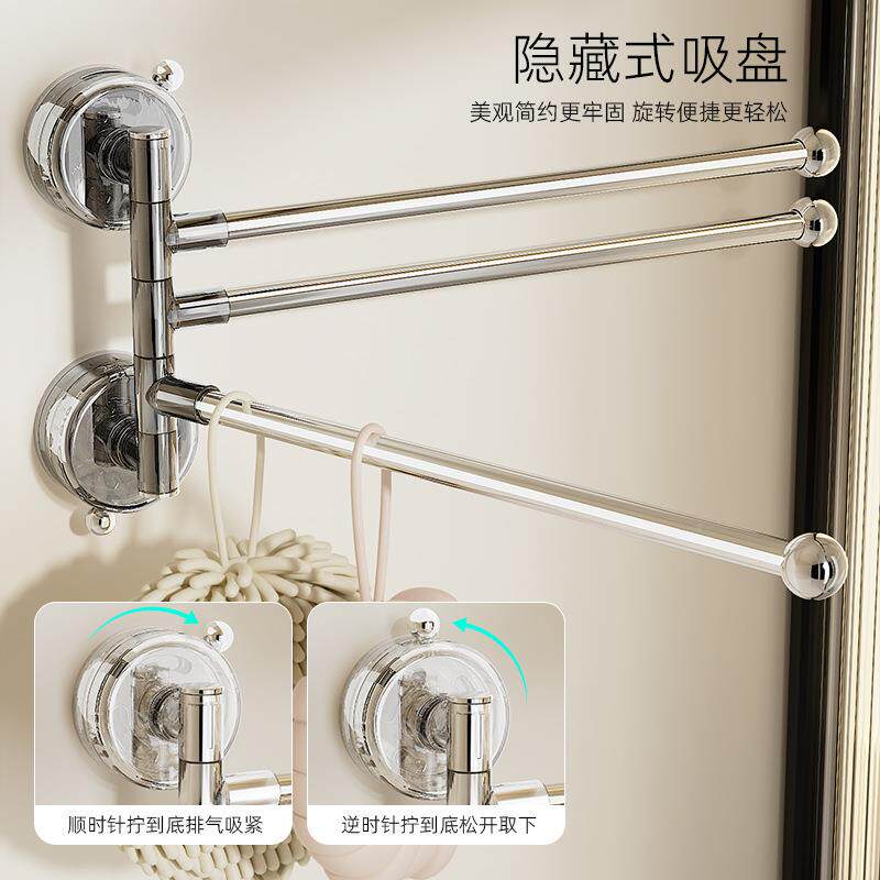 吸盘毛巾卫生免打孔间other浴室转角置物架子不锈钢转多杆毛巾挂