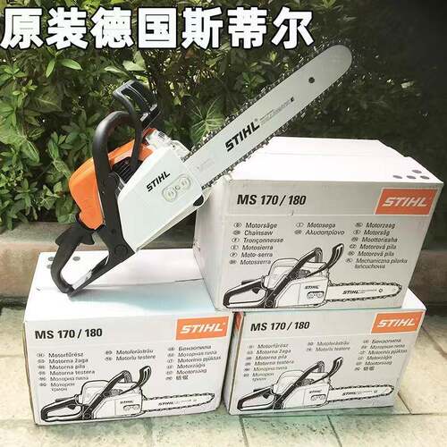 蒂斯MS2汽51单人手持油锯家用小型伐MS170木锯省油耐用德国原尔装