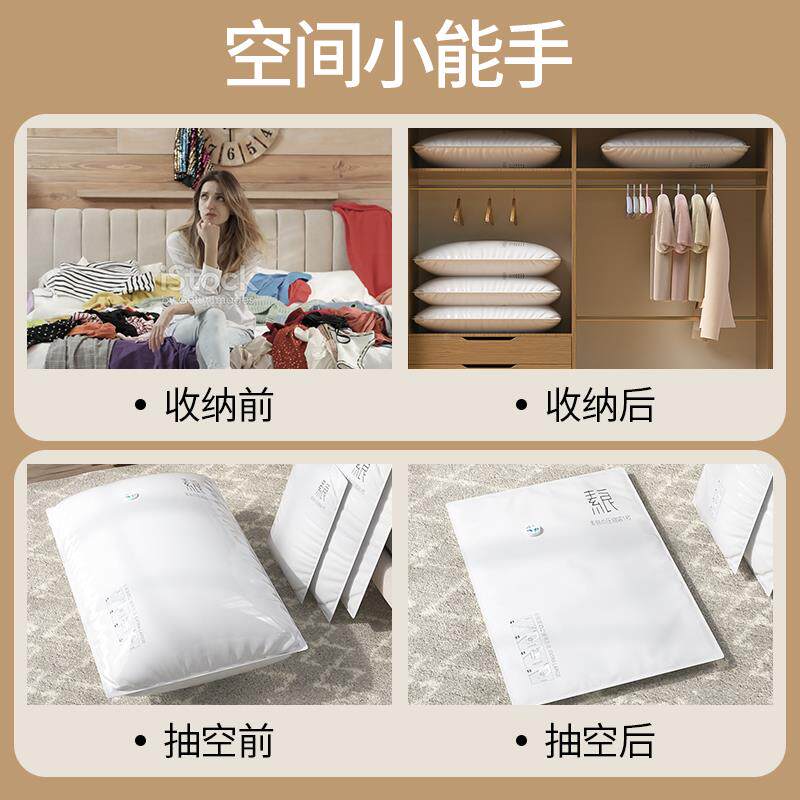 抽真空压缩袋收箱袋被整子423衣物衣服理袋家用纳抽气棉被袋行李