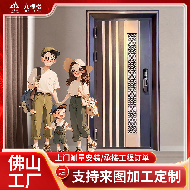 佛山韩式智能锁不锈钢防盗入户门家用隔音通风双色平开子母门批发