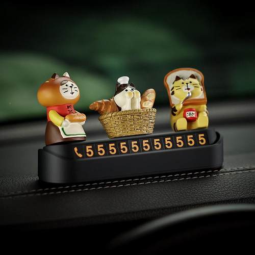 面包屋汽170临停时牌车号码车载挪车牌车车上摆件移车卡装饰用品