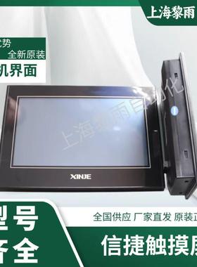 信捷伺服电机厂家MS-100CSDCS3B26-2S1P5全型号0现货质保一年
