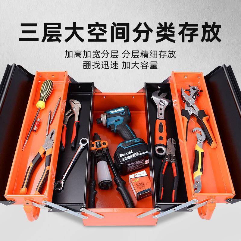 折叠CD220195具箱铁皮多功能三层大号手提收纳金箱工业级加工厚汽