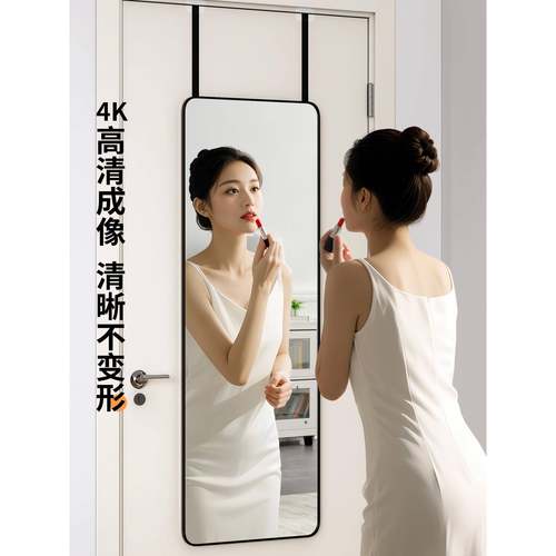 门后全身镜壁挂穿衣家镜子贴墙985宿自粘用挂墙舍女生门卧室挂试