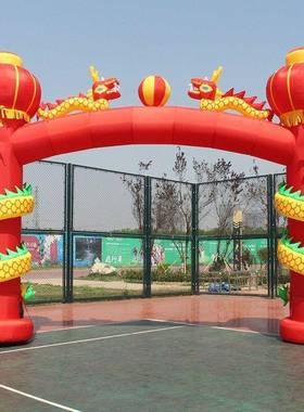 盘立红柱充气门龙金色色开业w8dQZXcP庆典双龙气拱模龙凤婚庆彩虹