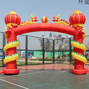 盘立红柱充气门龙金色色开业w8dQZXcP庆典双龙气拱模龙凤婚庆彩虹