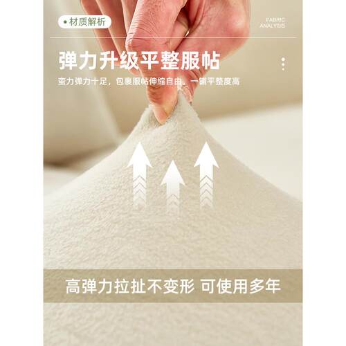 油风异奶形沙发套罩全包防滑GFG冬盖布四季通用弹力月季发亮弧形