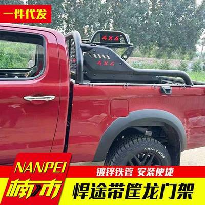江淮t悍途帅铃8/t9/huter/hantu皮卡车后n备箱带筐款龙门架238防