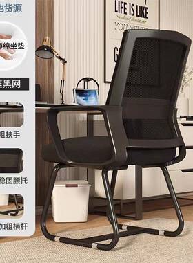 靠背椅办公家工用椅子护腰透网生气学学习电脑久坐人OQS体学座椅