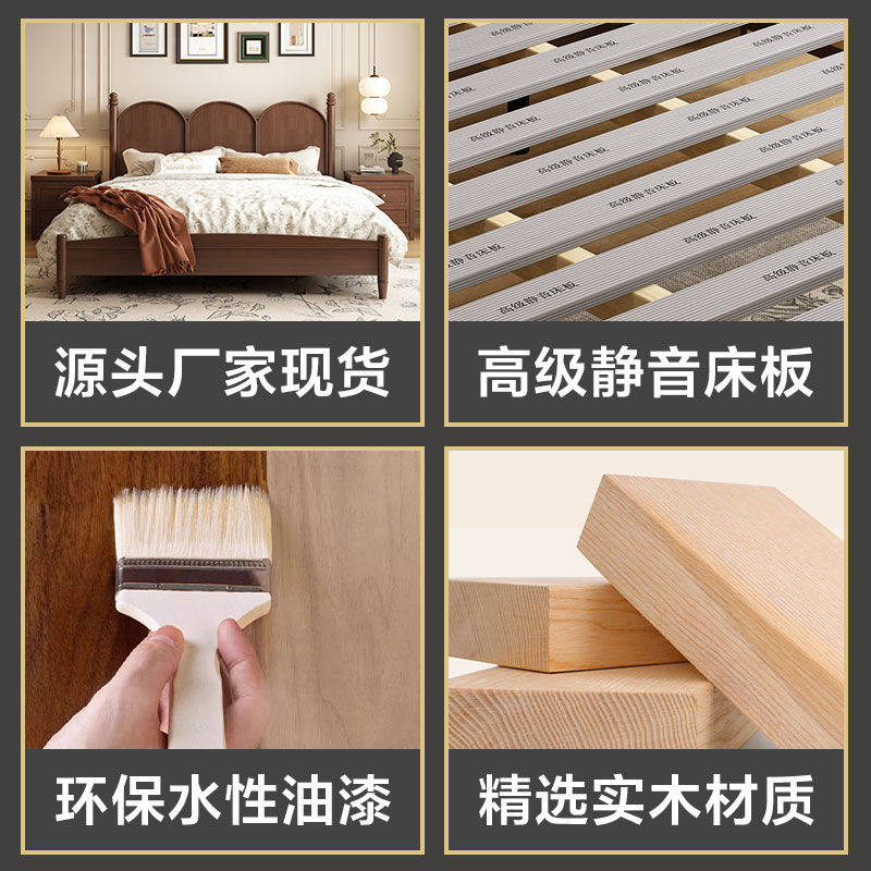 复古美式实木床双人床1.5米1.8米现代简约中古风公寓出租屋民宿床