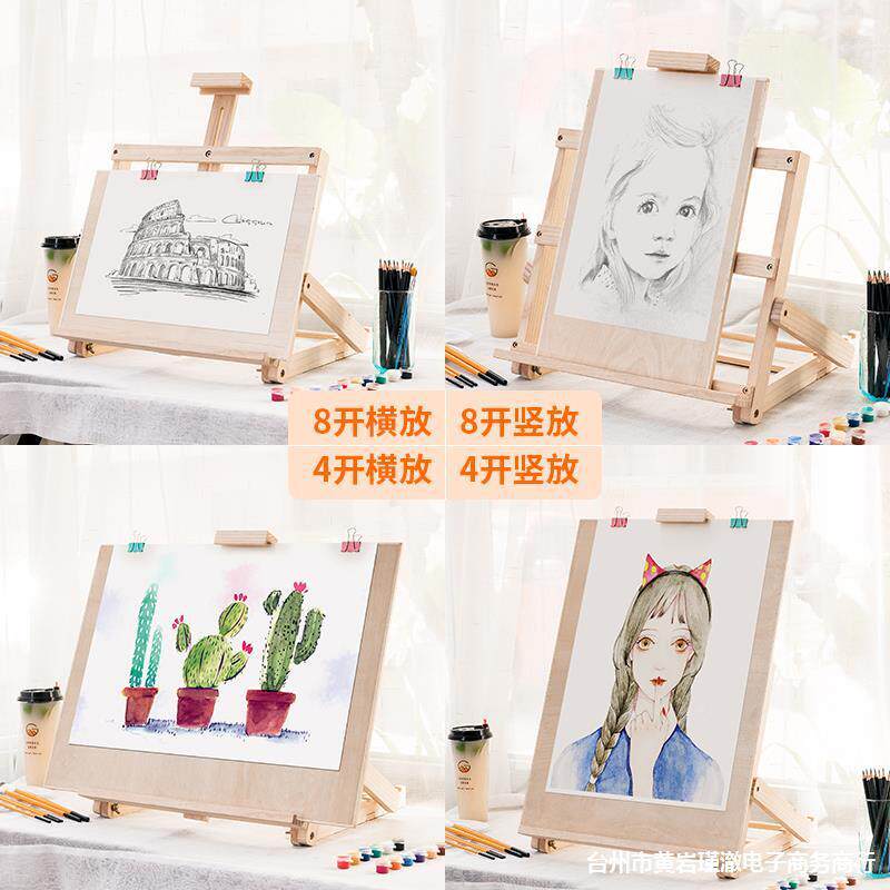 迷你木儿质画架支桌面台式折叠木制229架式小画架子油画桌上家用