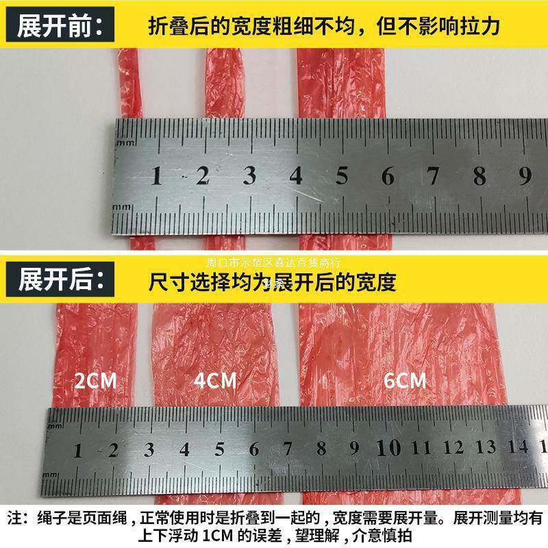 塑料包绳打子封包508装捆书捆菜捆绑绳扎口袋尼龙球绳透扎明带包