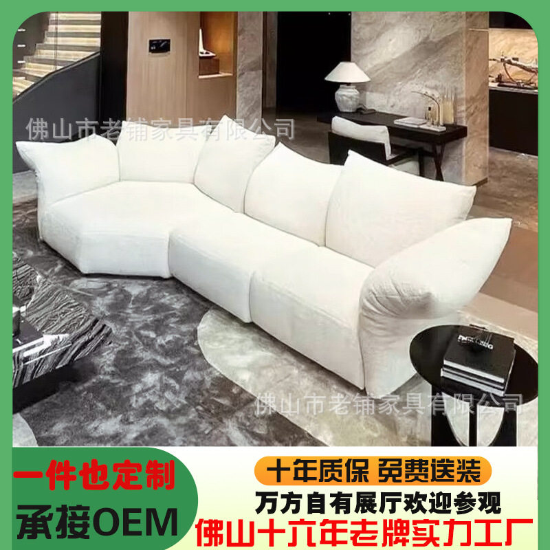 北欧极简奶油风花瓣转角沙发