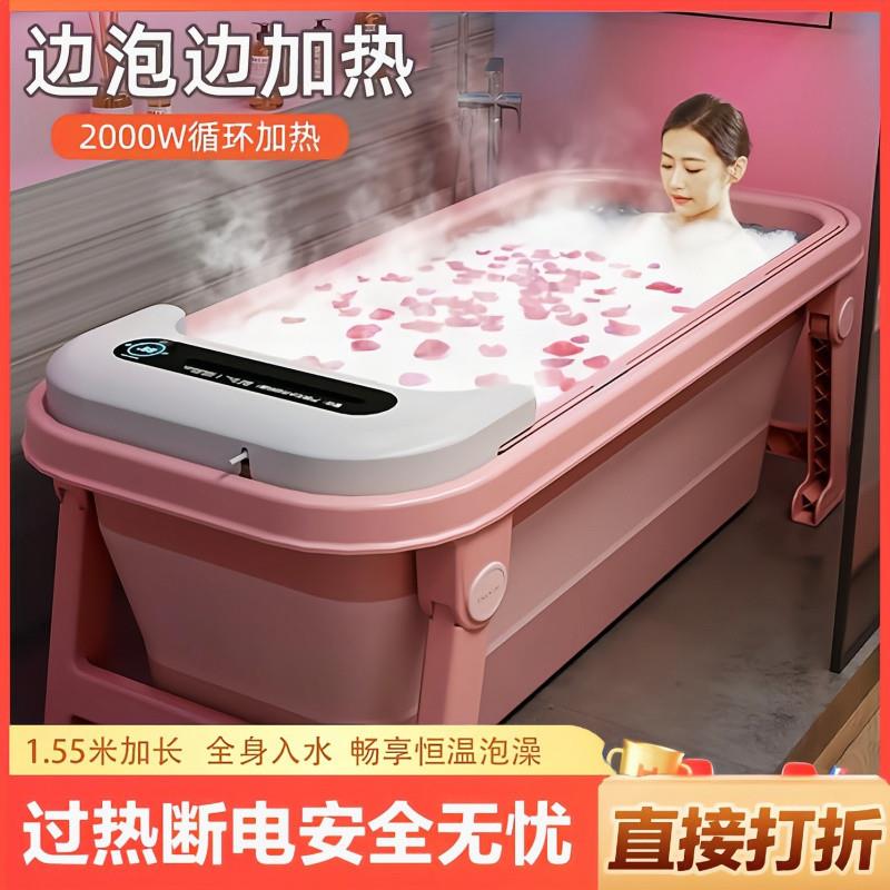 bky加热浴缸汗蒸家用折成叠泡澡桶人儿童澡洗沐浴桶3kMFCyAA身大