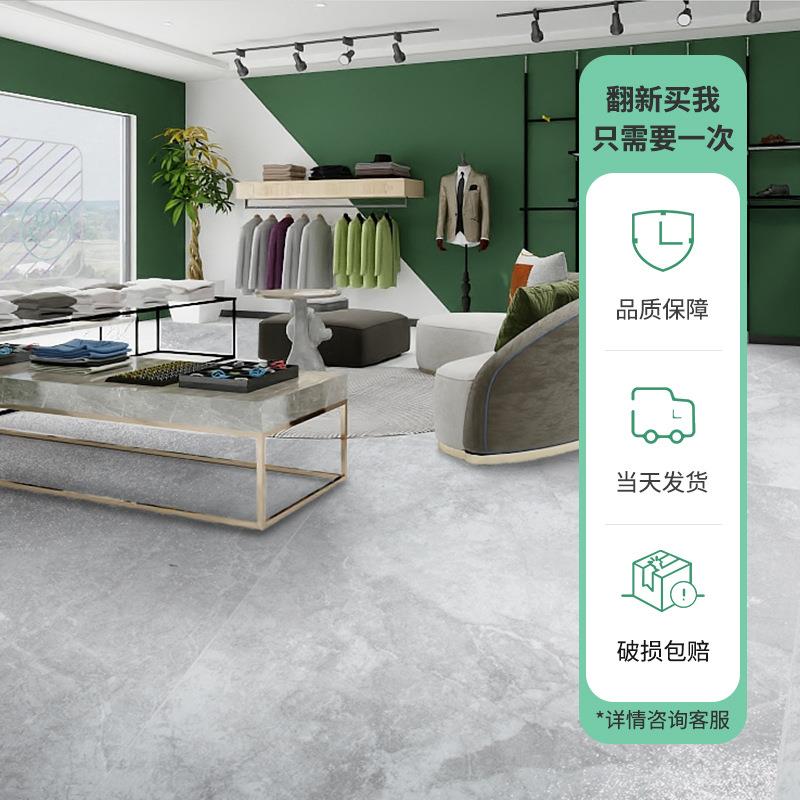 地板改革水水泥地地板革专厚用仿瓷砖出租屋造泥地直铺加地板革防