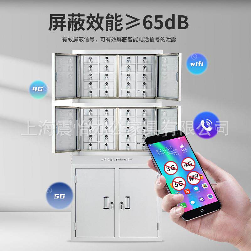 手机屏蔽柜全存放加安屏厚ZY-20200信号物理铁皮寄蔽柜存柜