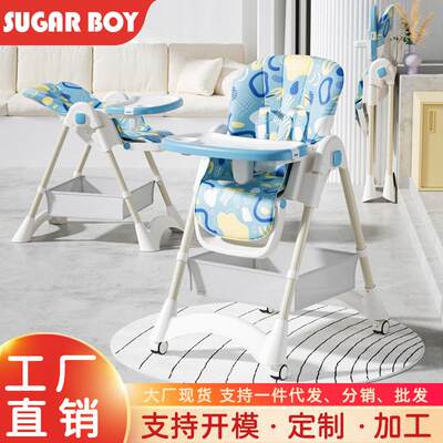 宝宝餐椅叠可调节QCD多功儿童吃饭桌座椅折便能携式餐椅婴儿0餐-4