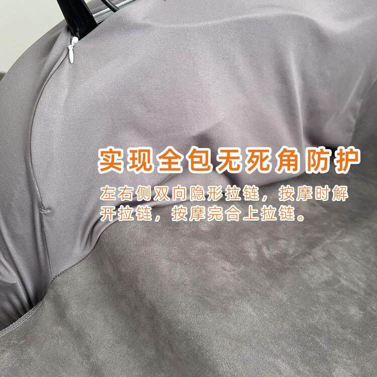 荣泰按摩包QBAMYT01椅套防尘罩家用防电动护按摩太空舱全保套掉皮