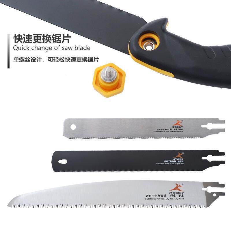 三合一木工手锯家多功能快速飞鹿三合手工锯密木锯用园齿林果树伐