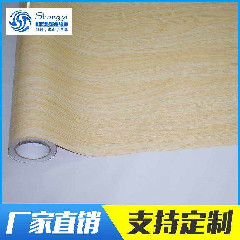 尚益钢门贴膜玻璃木纹PVC墙纸壁晶纸橱柜贴衣柜专847业厂生产家,家装主材,PVC墙纸,淘宝优惠券,粉丝福利购,淘宝优惠卷