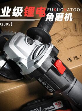 福冈无刷锂电角磨0机充电式抛光机光大21率功切割机电动磨机FO-92