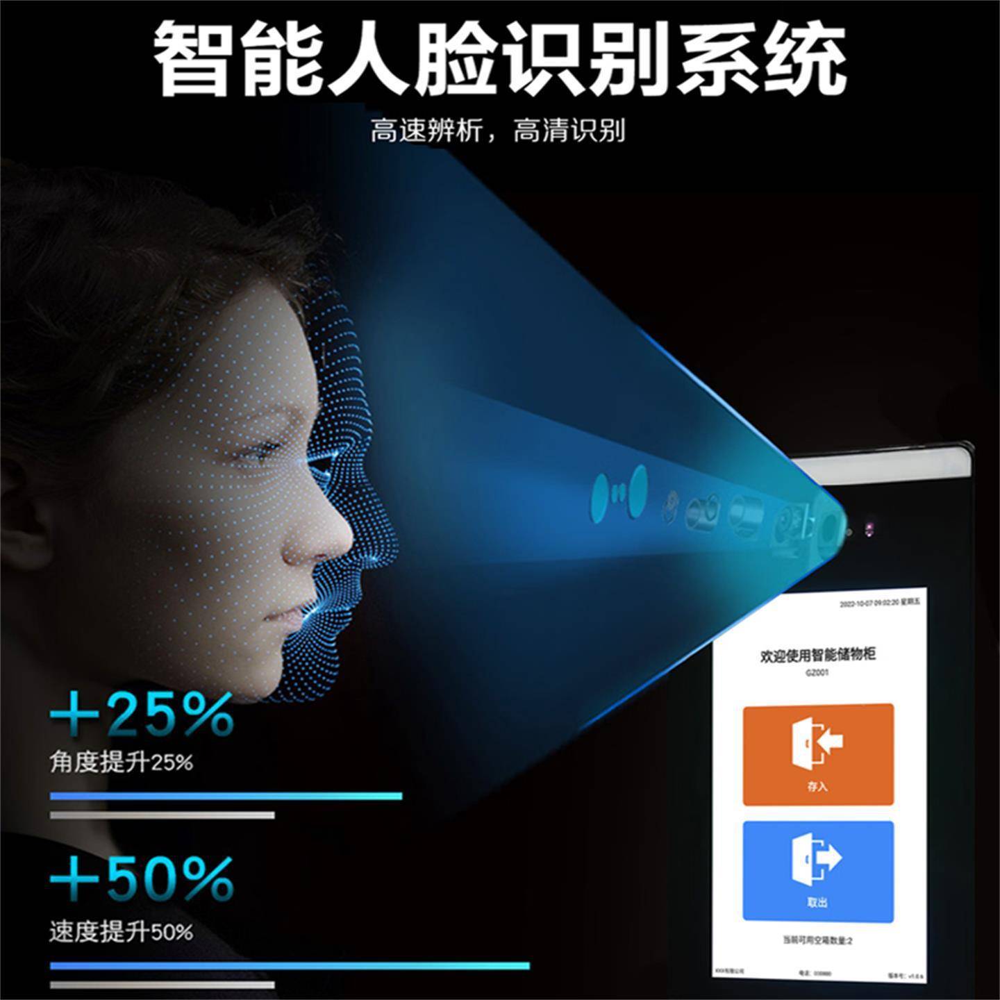 北京智能保密柜人脸识别码柜资财务公资GZGBMG-0密料保险柜办室文
