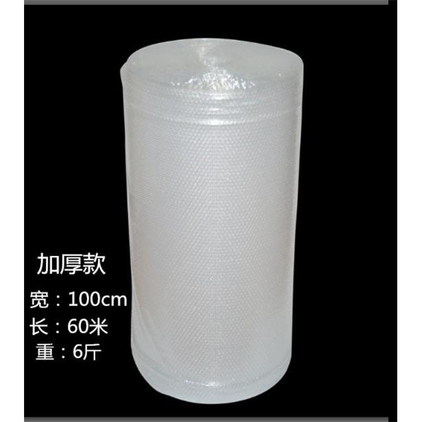 宽00c卷m包装膜快递防1震膜珠袋WEU泡泡膜气泡膜装珍棉泡沫纸包邮