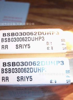 RHP精轴承7208720972107211721272LPM13721密47215A5TRDULP3