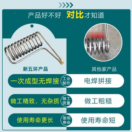 制冷换热器海鲜鱼匹池养殖WHC-1.0D管冷散热器钛1匹1.5水机纯蒸发