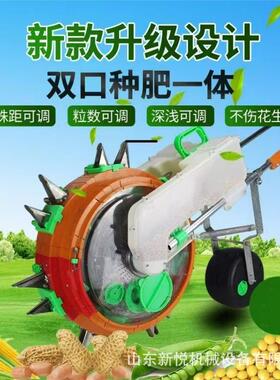 手PFB推鸭嘴式米播种机不滚点筒玉式苞米精播机手推花生伤籽播机