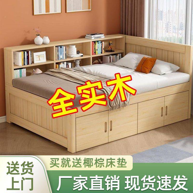 全实木主床储出租屋卧1米单人.床15双人W5KT996J床小户型带书柜多