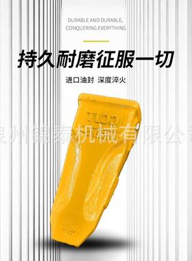 挖掘机斗齿配件萨斯ZAX齿24/3QBF30铲齿边齿牙齿齿座克开山牙销厂