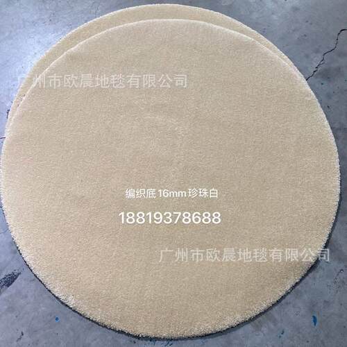 编织底抛光毯毯厂家直销高直径75磨0mm耐性面板oc抛光微晶板玻璃
