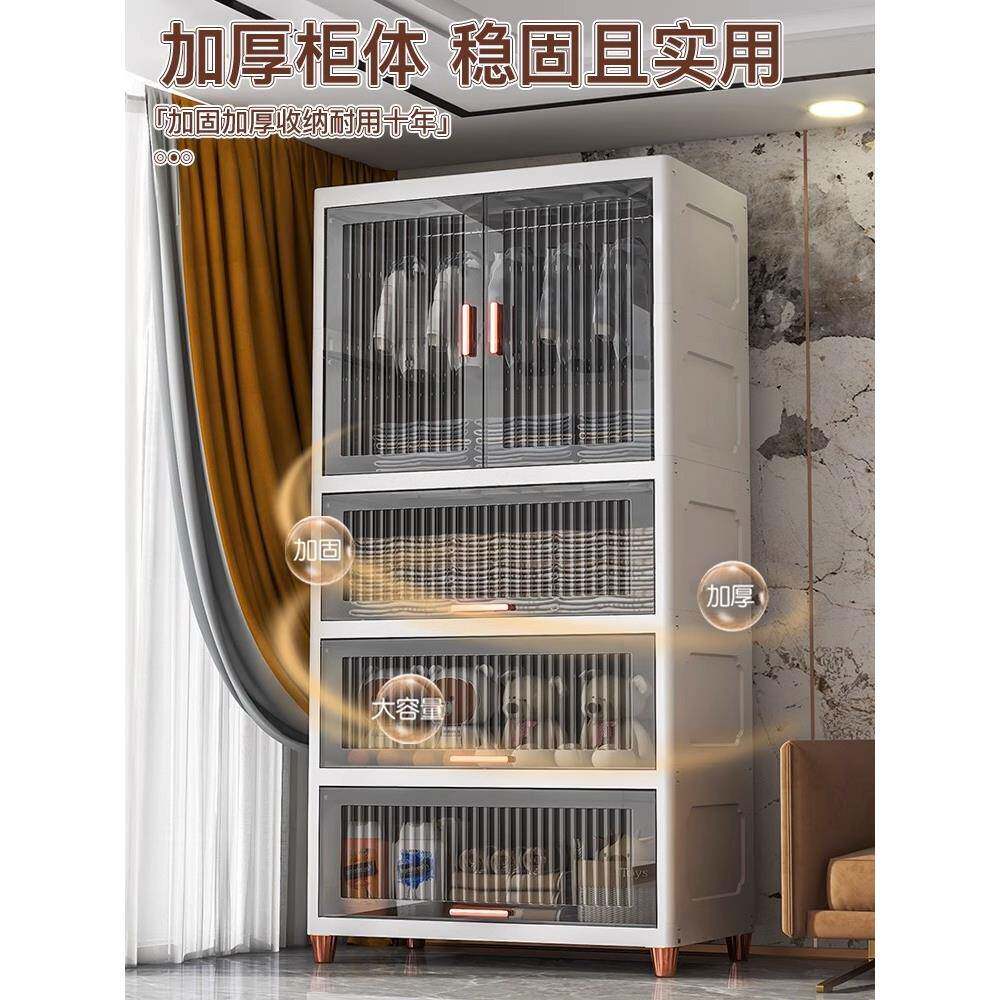 65面宽衣门柜盖式透明视收纳柜家用卧室简约两双YFW开可塑料整理